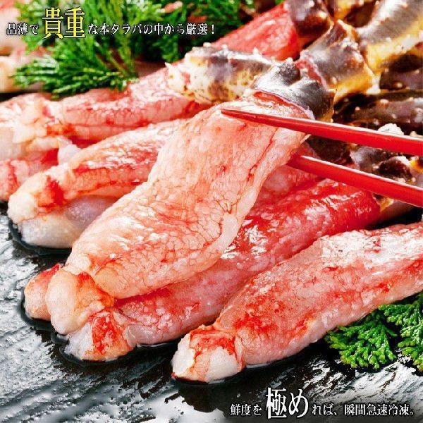 カニ かに 蟹 タラバガニ ポーション 特大 1kg むき身 かにしゃぶ タラバ たらば蟹 たらばがに 生 送料無料 お歳暮 ギフト 高級 海鮮 北海道 鍋 セット お歳暮 ギフト 海鮮 訳あり