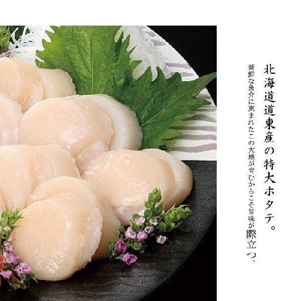 新品即決 北海道 道東 ほたて貝柱お刺身用生食可約1kg 送料無料 帆立 ホタテ 貝 冷凍 超目玉 Zoetalentsolutions Com