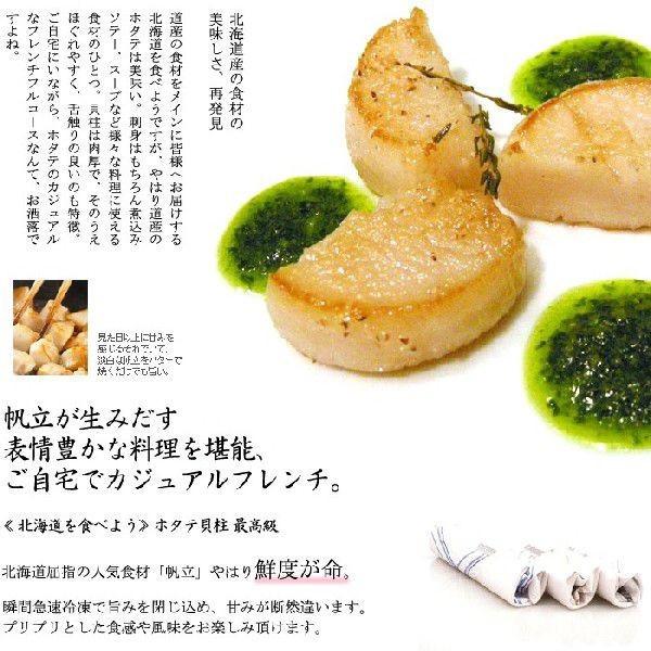 新品即決 北海道 道東 ほたて貝柱お刺身用生食可約1kg 送料無料 帆立 ホタテ 貝 冷凍 超目玉 Zoetalentsolutions Com