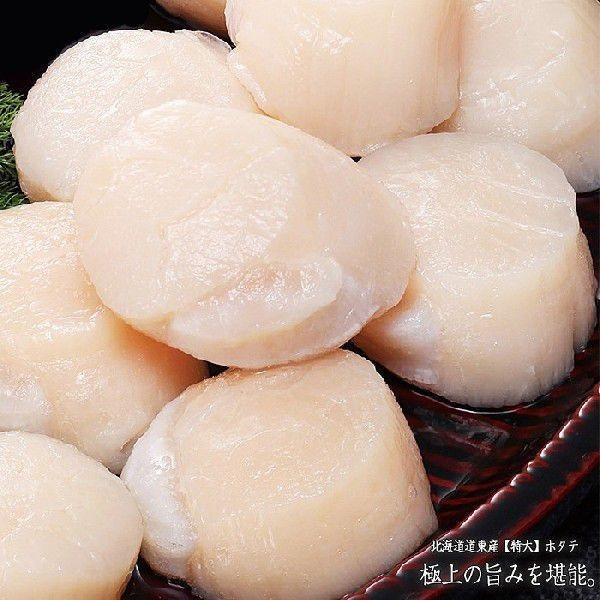 新品即決 北海道 道東 ほたて貝柱お刺身用生食可約1kg 送料無料 帆立 ホタテ 貝 冷凍 超目玉 Zoetalentsolutions Com