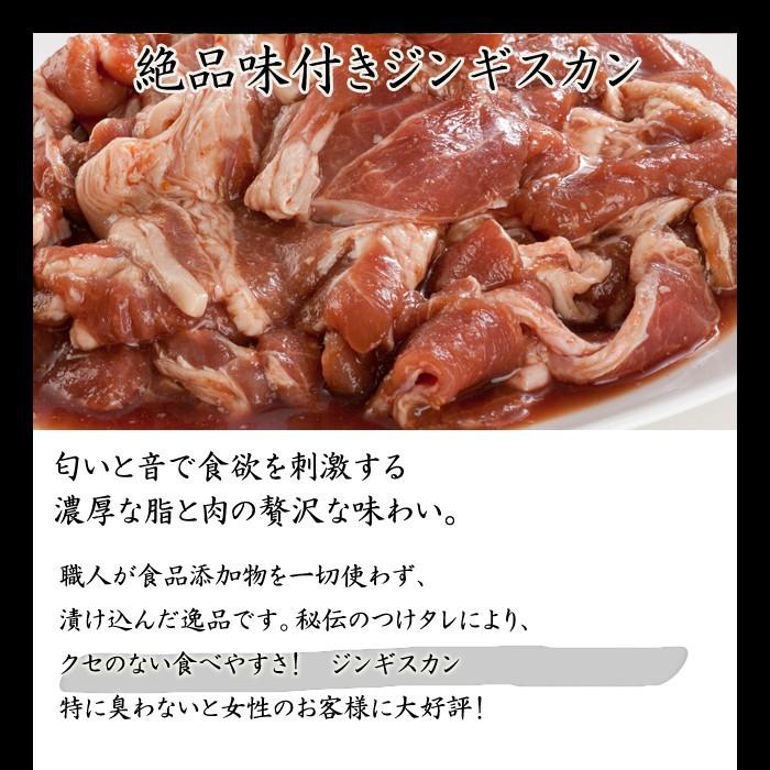 楽天ランキング1位】 ラム肉 ジンギスカン 味付き 焼き肉 1kg 2個の注文で1個オマケ 送料無料 お歳暮 ギフト バーベキュー BBQ micronanics.com 楽天ランキング1位】 ラム肉 ジンギスカン 味付き 焼き肉 1kg 2個の注文で1個オマケ 送料無料 お歳暮 ギフト バーベキュー BBQ micronanics.com
