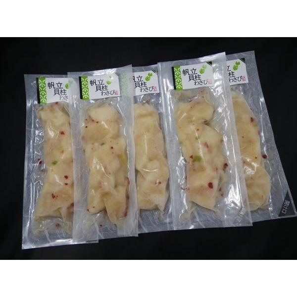 超目玉 業務用大量 お買い得 ほたて貝柱わさび100ｇ 個 ｅ 北港直販 ほたて 帆立 貝 Hotatekaibashirawasabi100 北港直販 通販 Yahoo ショッピング 限定製作 Copticchamber Com