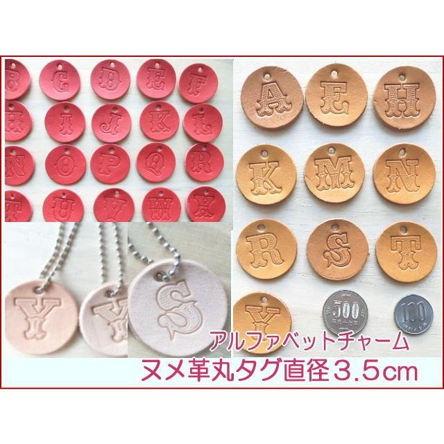 3色アルファベットタグ・イニシャルタグ/3.5cmヌメ革大き目タグ