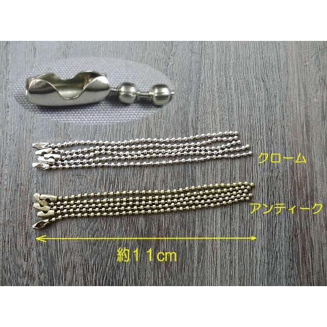 ボールチェーン10本/全長11cm玉2.4mm/革タグ/名札/チャーム : 雑貨の