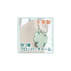 幸運を呼ぶクローバー・四つ葉のバッグチャーム/ハンドメイド｜kitaebisu｜05