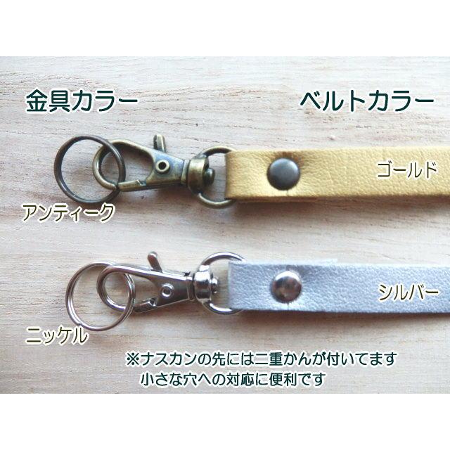 10色合皮9mm】ハンドストラップ ショートストラップ スマホストラップ