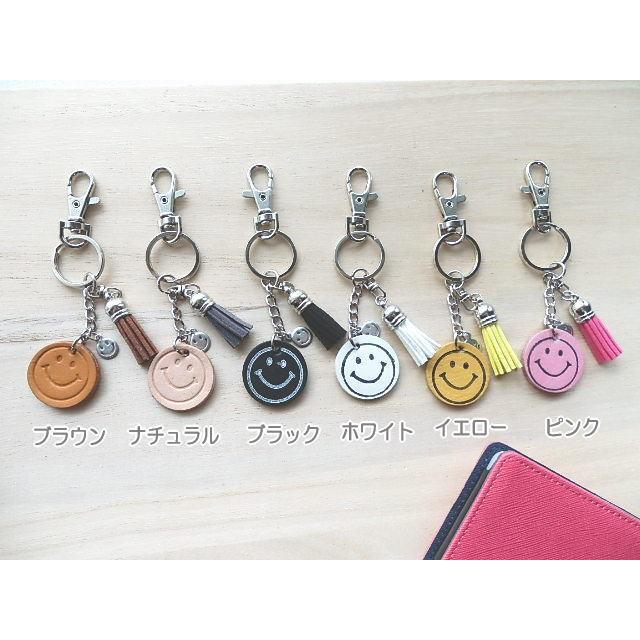 ニコちゃんスマイルのキーリング・キーホルダー ニコちゃんチャーム