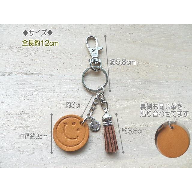 ニコちゃんスマイルのキーリング・キーホルダー ニコちゃんチャーム