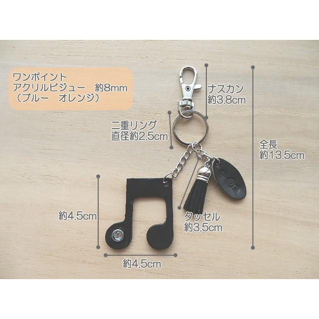 牛革製音符のバッグチャーム・キーホルダー/ト音記号タグ/タッセル付き