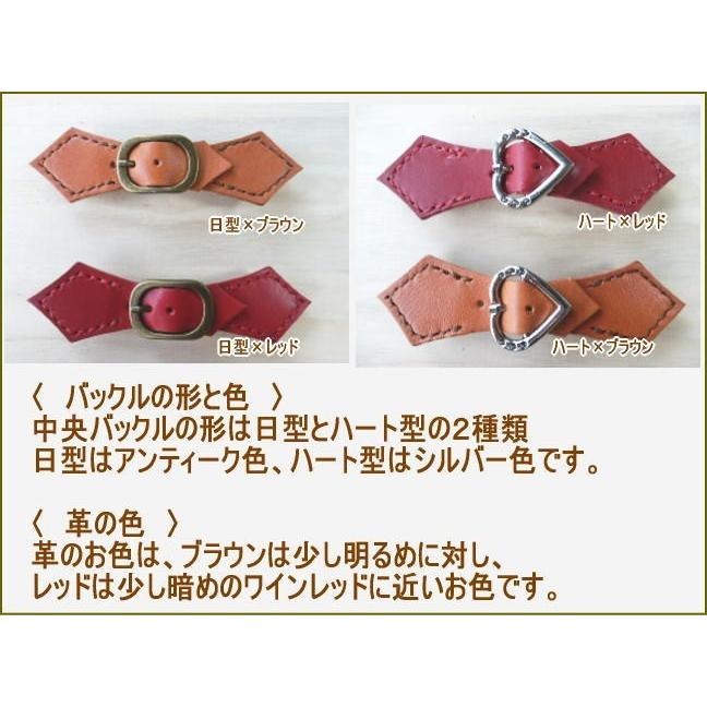 ストールクリップ バックル式 スカーフ ショール留め ハート