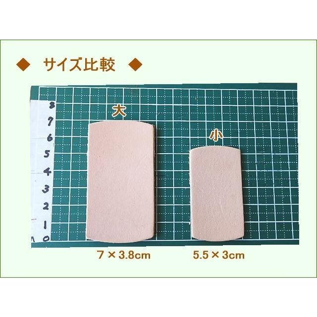 7×3.8cm生成り30枚無地/ヌメ革タグ・ナチュラル/革厚2.2mm/名札・ドッグタグ・エスコートカード |  | 01