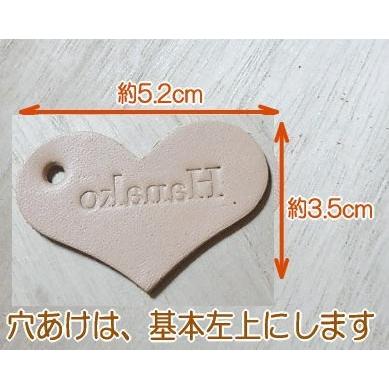 5cm横長ハート10枚無地/本ヌメ革タグでオリジナル名札・ネームプレート |  | 02
