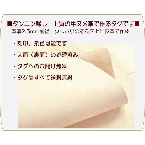 6.5cm特大丸型10枚無地/本ヌメ革タグでオリジナル名札・ネームプレート |  | 02