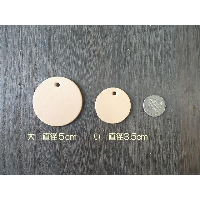 3.5cm丸型タグ小30枚 無地/本ヌメ革タグでオリジナル名札 革厚約2.0mm 