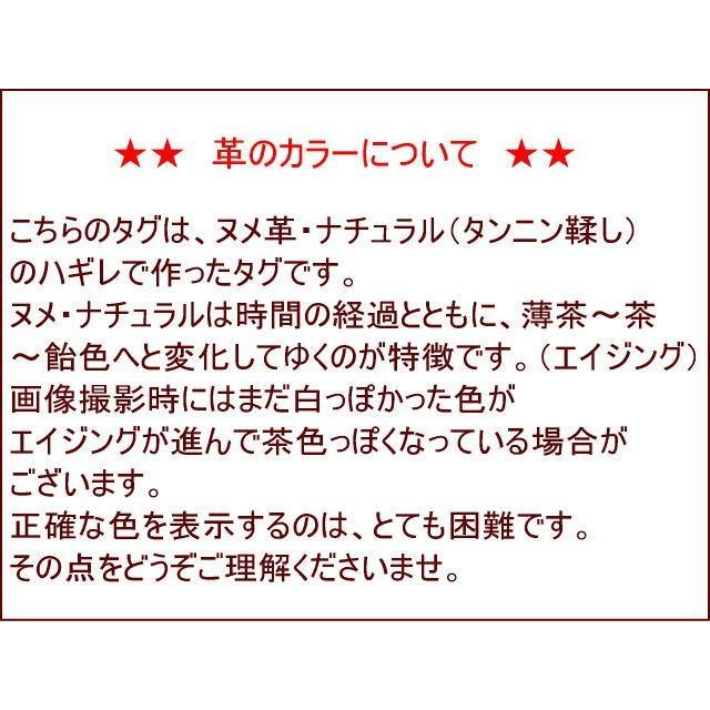 6cm長丸型10枚 本ヌメ革タグ 無地・ナチュラル オリジナル名札｜kitaebisu｜04