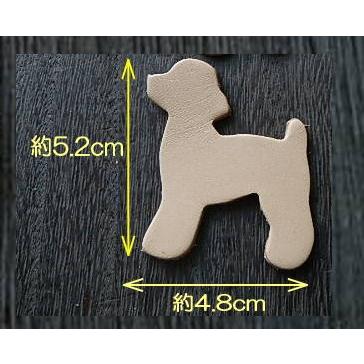 5cmトイプードル5枚無地/本ヌメ革タグでオリジナル名札・チャーム |  | 02