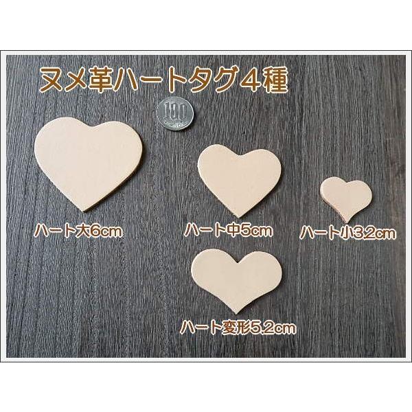大6cmハートタグ２０枚無地/本ヌメ革タグでオリジナル名札・ネームプレート |  | 02
