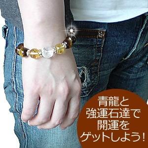 金運・仕事運・勝負運アップのタイガーアイブレスレット/純天然石
