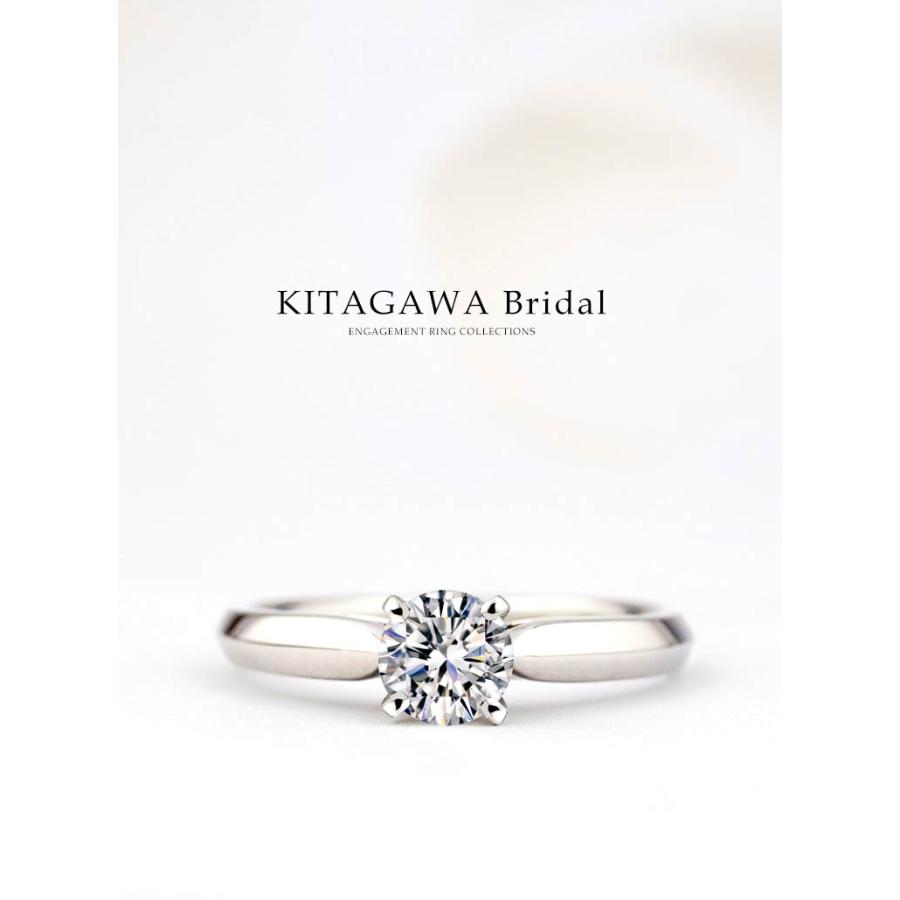 プラチナ ダイヤモンド リング 婚約指輪 0.5ct Pt900 5号〜17号 KITAGAWA Bridal エンゲージリング プレゼント