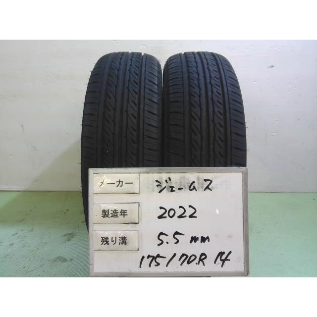 中古 ジェームス タイヤ 175/70R14 : キタグチ ヤフー店 - 通販