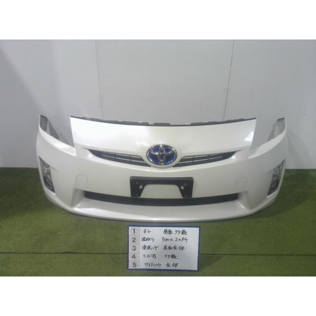 プリウス DAA-ZVW30 フロント バンパー カバー 070