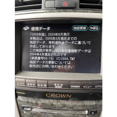 クラウン DBA-GRS180 カーナビゲーション 202 86431-30070 クラウン DBA-GRS180 カーナビゲーション 202 86431-30070