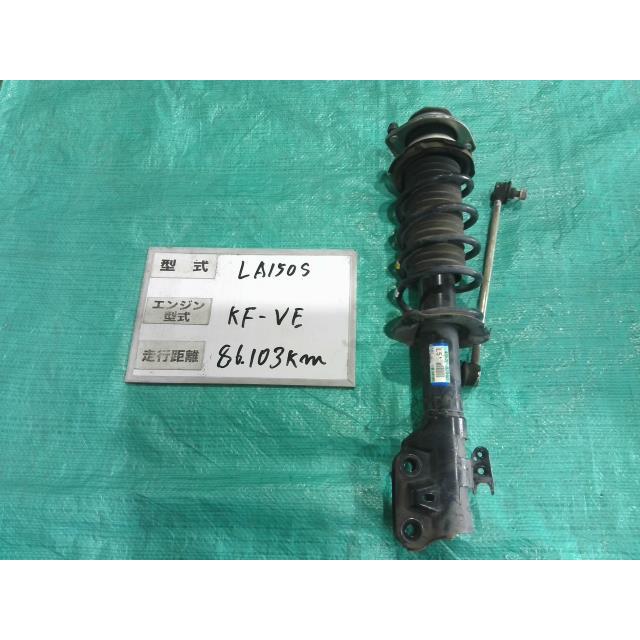 ムーヴ DBA-LA150S 左右フロントストラット 48520-B2D60