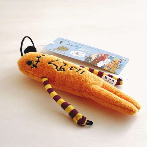 北海道限定 ご当地 モケケ 北海道 ウニ ぬいぐるみマスコット 北海道お