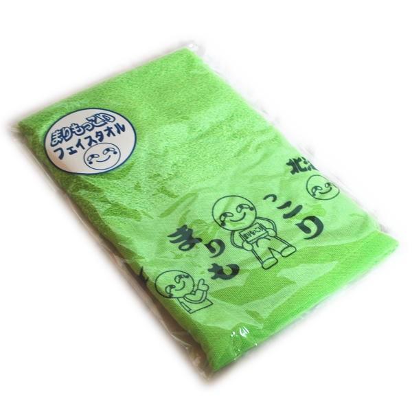 まりもっこり フェイスタオル 北海道 雑貨 お土産 おみやげ ギフト