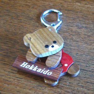 木製 クマ キーホルダー （KASHI 006） 北海道 くま 熊 雑貨