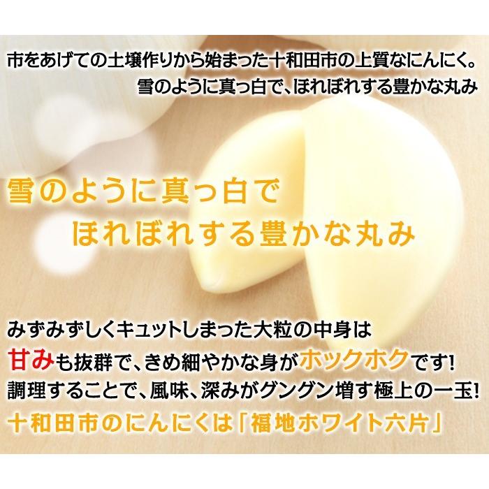 令和6年産 にんにく A品Mサイズ 1kg 青森県産 ホワイト六片 国産 令和6年産 にんにく A品Mサイズ 1kg 青森県産 ホワイト六片 国産