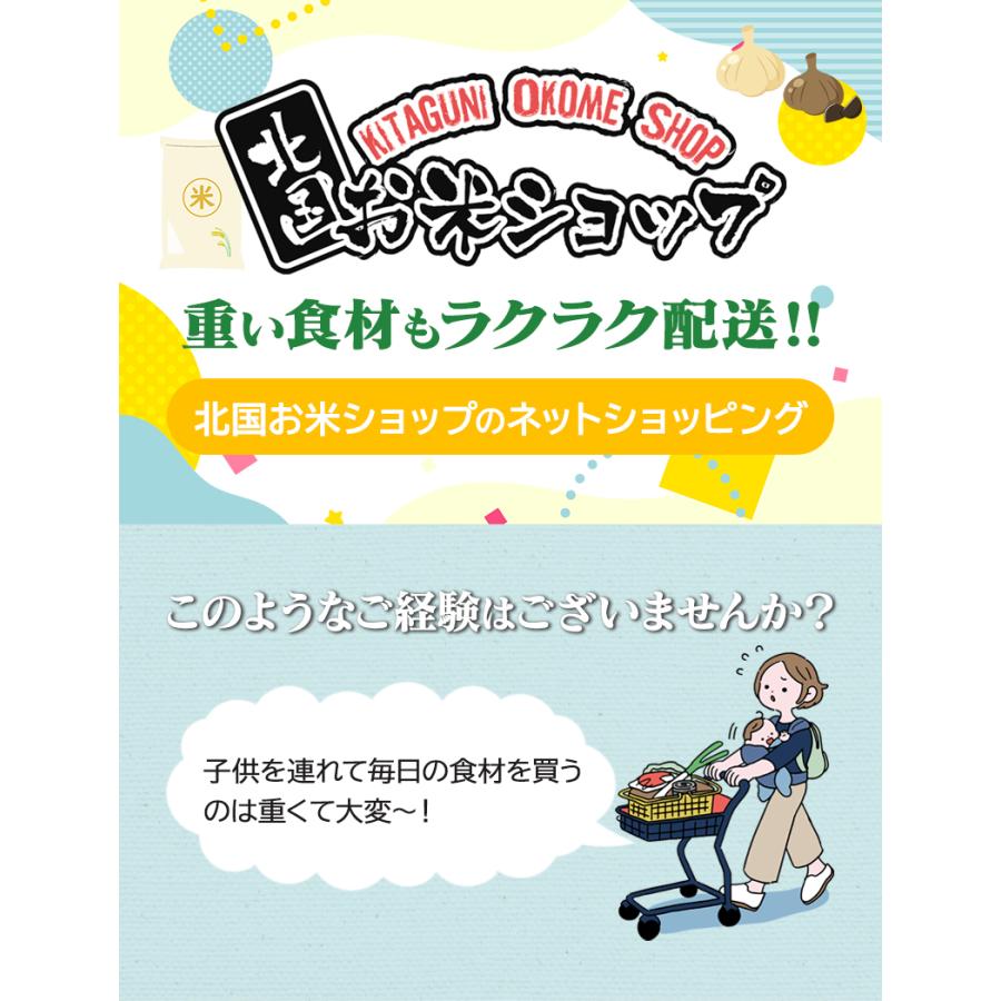 令和7年産 特A米（白米）青森県産 はれわたり 10kg お米 精米 送料無料の画像