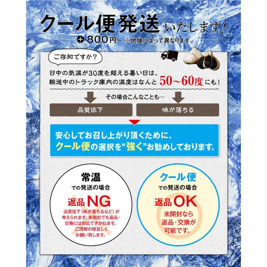 話題沸騰中！訳あり 黒にんにく 1kg (500gx2カップ) 黒の極 青森県産