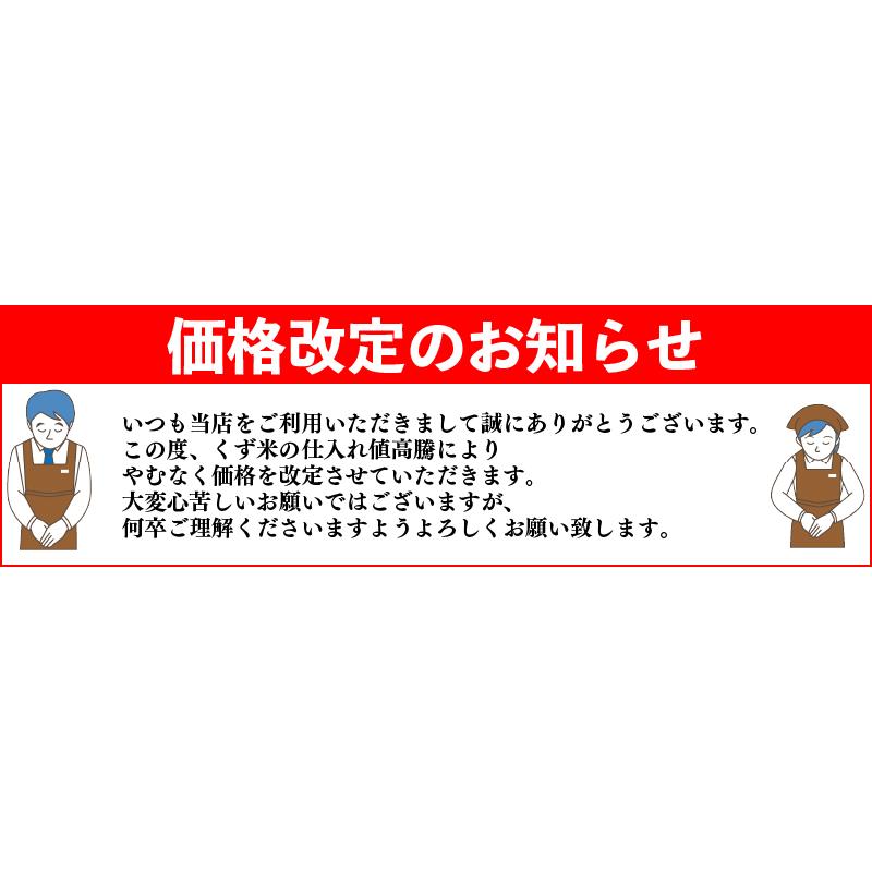 くず米 網目1.75下 青森県産・岩手県産 小鳥の餌 ペット用 家畜 くず米 網目1.75下 青森県産・岩手県産 小鳥の餌 ペット用 家畜