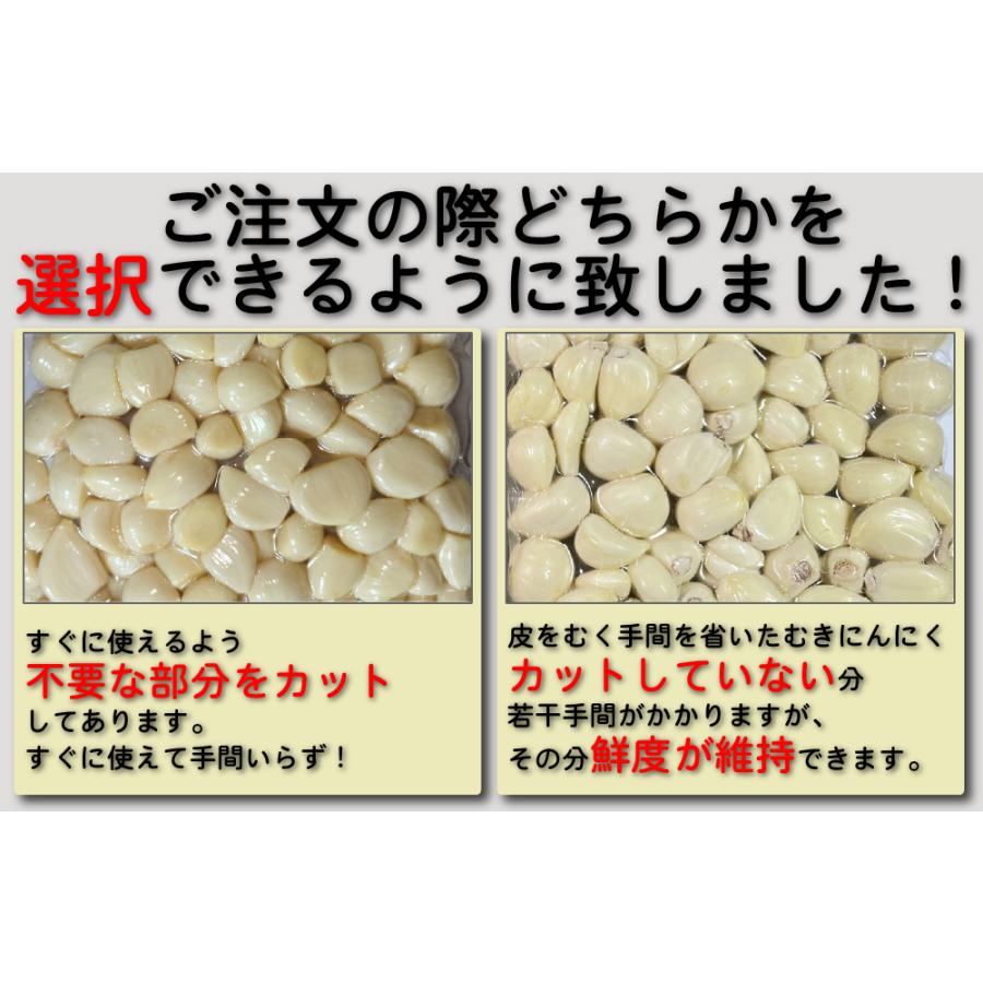 青森県産 むきにんにく 2kg (1kgx2パック) 福地ホワイト六片 国産
