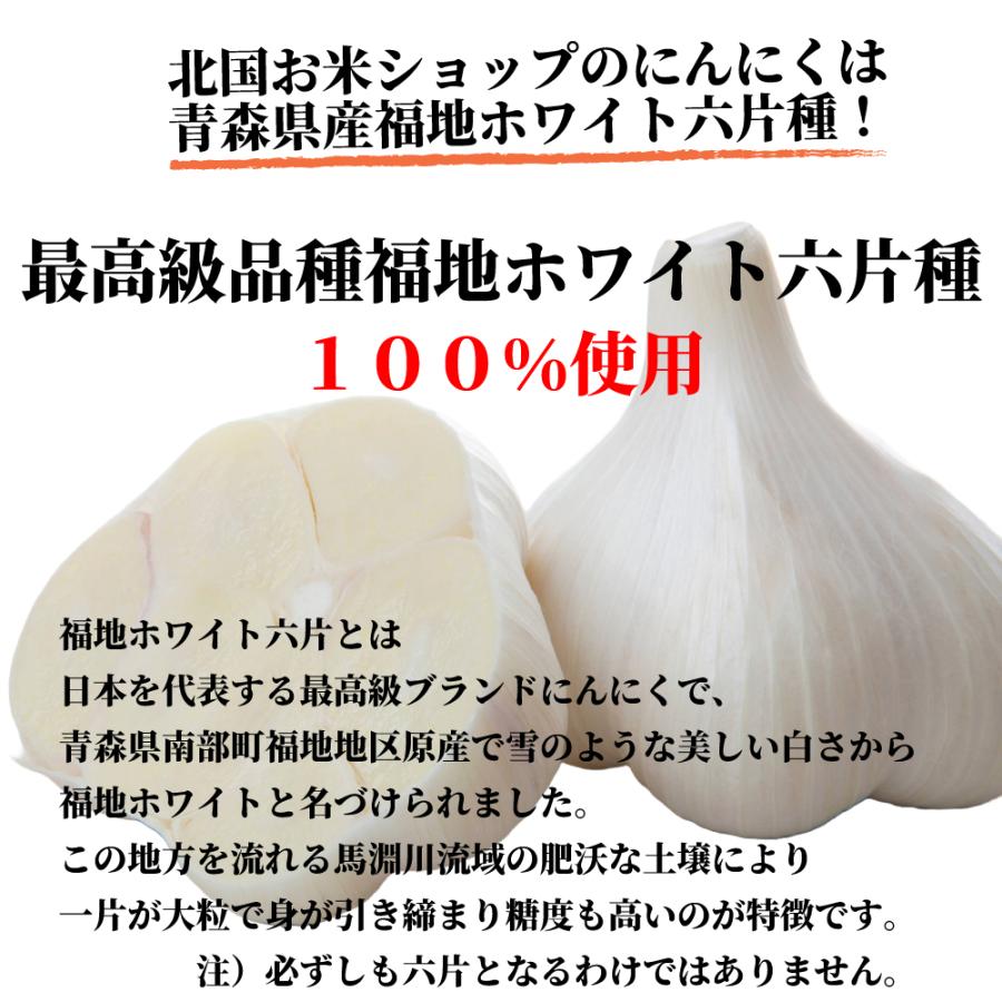 新物 青森県産 福地ホワイト六片 にんにく ムキ １０ｋｇ　大 訳あり 青森県産 むきにんにく 10kg (1kgx10パック) 福地ホワイト六片