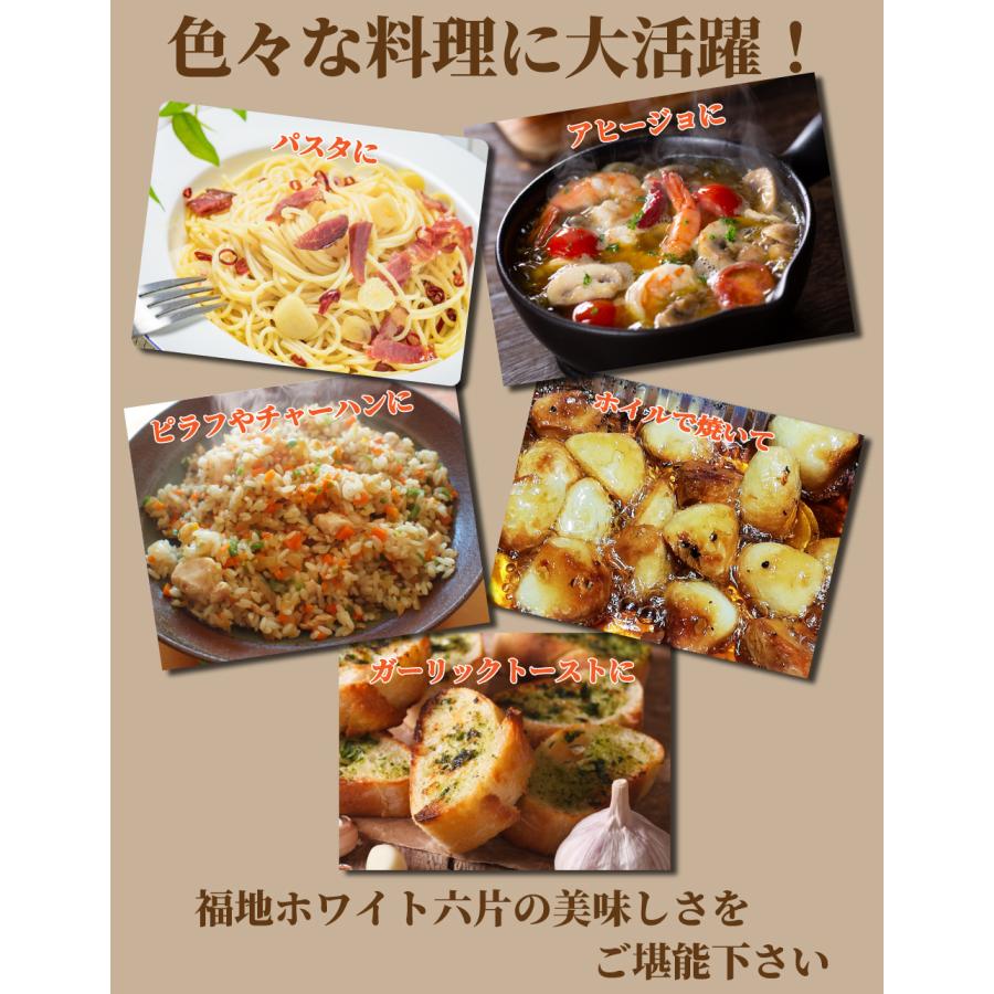 訳あり 青森県産 むきにんにく 10kg (1kgx10パック) 福地ホワイト六片