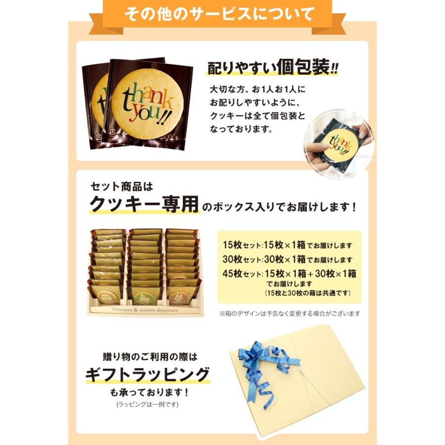 休 メッセージクッキー 産休中よろしくお願いいたします おじぎするリス イラスト 個別包装 Cc 1017 スイーツ 洋菓子工房フォチェッタ 通販 Yahoo ショッピング