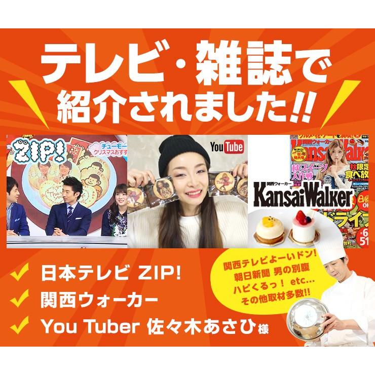 メッセージクッキー感謝状 賞状風 今まで本当にありがとうございました お礼 プチギフト プリントクッキー｜kitahama-sweets｜02