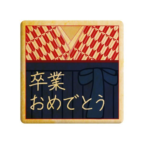 メッセージクッキー 卒業のお祝い_卒業おめでとう 袴 矢絣 お祝い プチギフト プリントクッキー｜kitahama-sweets