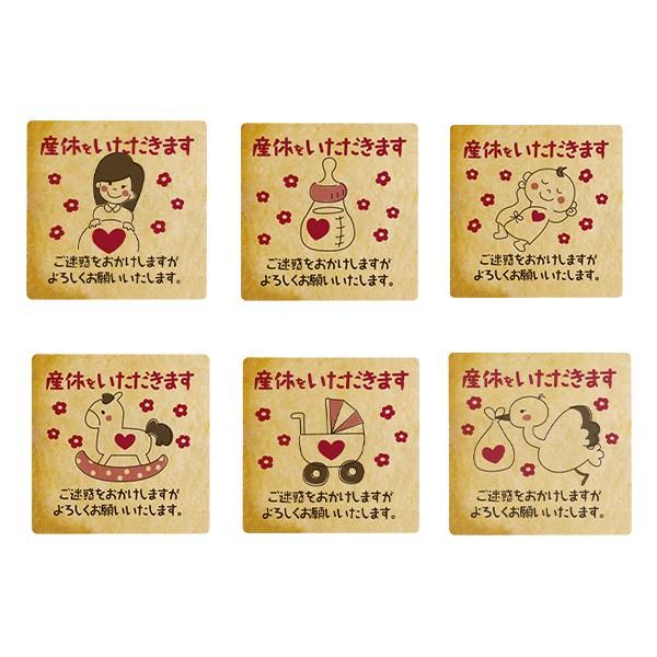 送料無料 産休の挨拶 お菓子 Babyメッセージクッキー30枚セット お礼 プチギフト 個包装 プリントクッキー Cc Set103 スイーツ 洋菓子工房フォチェッタ 通販 Yahoo ショッピング
