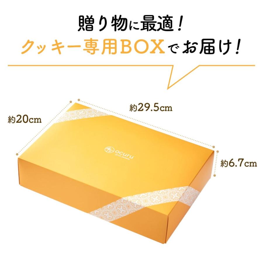 退職の挨拶に人気のお菓子 メッセージクッキー45枚セット お礼 ギフト 個包装 Cc Set178 スイーツ 洋菓子工房フォチェッタ 通販 Yahoo ショッピング