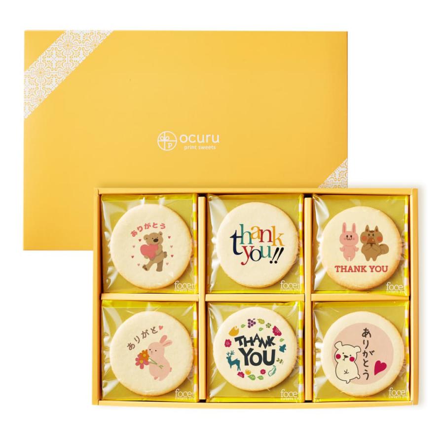 転勤 退職 お礼 お菓子 メッセージクッキー30枚セット 箱入り ご挨拶 ギフト 送料無料 個包装 動物 お世話になりました Cc Set407 スイーツ 洋菓子工房フォチェッタ 通販 Yahoo ショッピング