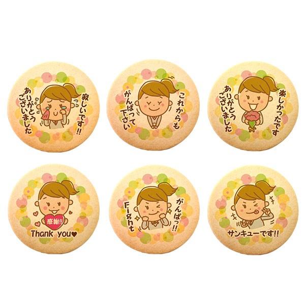 転勤 退職 お礼 お菓子 メッセージクッキー30枚セット 箱入り ご挨拶 ギフト 送料無料 個包装 Cc Set410 スイーツ 洋菓子工房フォチェッタ 通販 Yahoo ショッピング