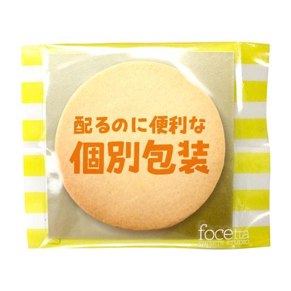 転勤 退職 お礼 お菓子 メッセージクッキー30枚セット 箱入り ご挨拶 ギフト 送料無料 個包装 Cc Set410 スイーツ 洋菓子工房フォチェッタ 通販 Yahoo ショッピング