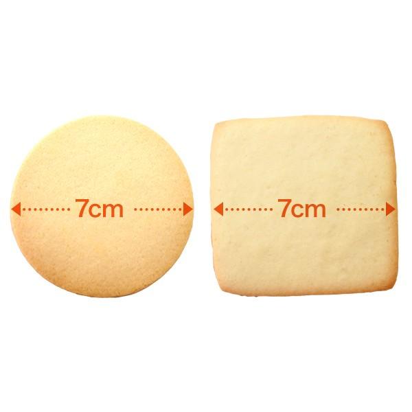 転勤 退職 お礼 お菓子 メッセージクッキー30枚セット 箱入り ご挨拶 ギフト 送料無料 個包装 Cc Set410 スイーツ 洋菓子工房フォチェッタ 通販 Yahoo ショッピング