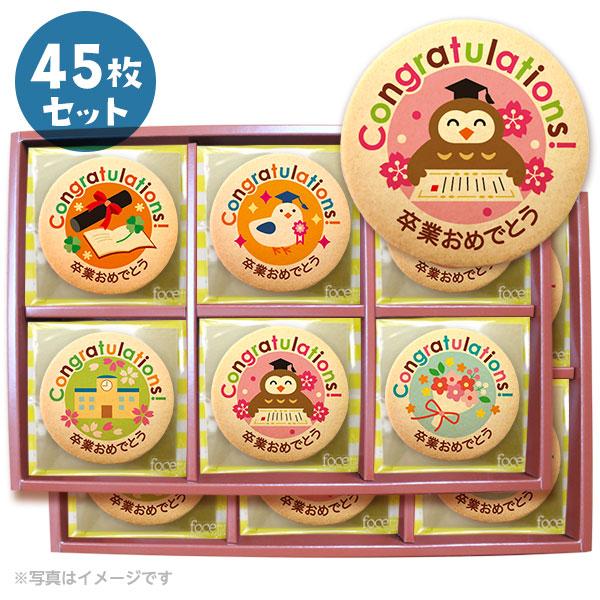 kitahama-sweets_cc-set426