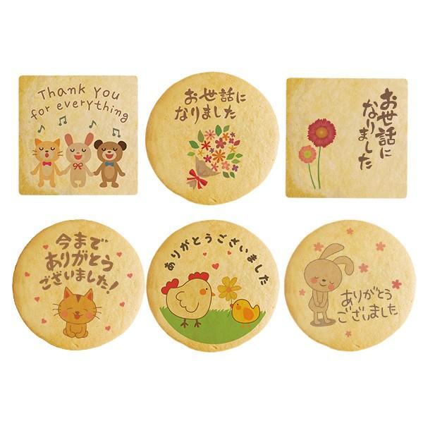 退職の挨拶に人気のお菓子 シンプルなメッセージクッキー30枚セット お世話になりました 個包装 Cc Set42 スイーツ 洋菓子工房フォチェッタ 通販 Yahoo ショッピング