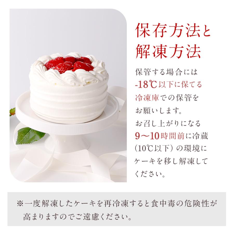 ギフト ショートケーキ バースデー お取り寄せ ギフト 送料無料 内祝い お菓子 スイーツ | 天空のスイーツ | 07