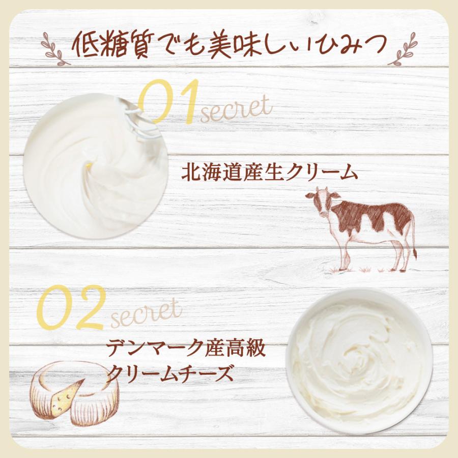 優スイーツ ギフト 送料無料 低糖質 完熟いちごロールケーキ 乳酸菌